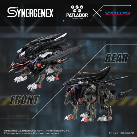 Zoids Plastic Model Fangriffon 26 cm [2]