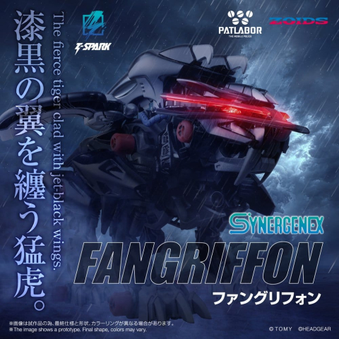 Jucarii - Zoids Plastic Model Fangriffon 26 cm