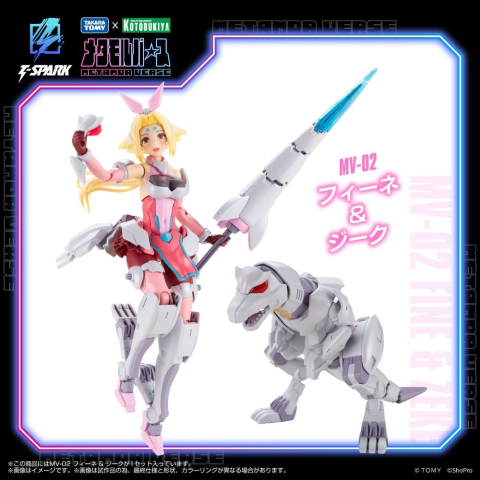 Jucarii - Zoids Plastic Model Kit 1/10 MV-02 Fine & Zeke 18 cm