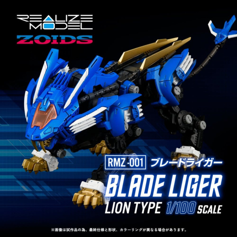 Jucarii - Zoids Plastic Model Kit 1/100 RMZ-001 Blade Liger (Reproduction) 25 cm