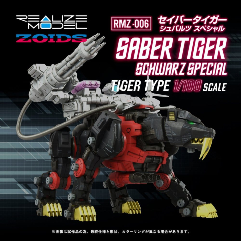 Jucarii - Zoids Plastic Model Kit 1/100 RMZ-006 Saber Tiger Schwarz Special 19 cm
