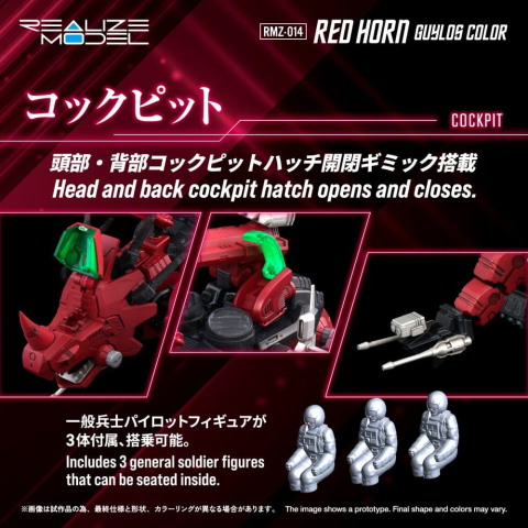 Zoids Plastic Model Kit 1/100 RMZ-014 Red Horn Guylos Color 22 cm [6]
