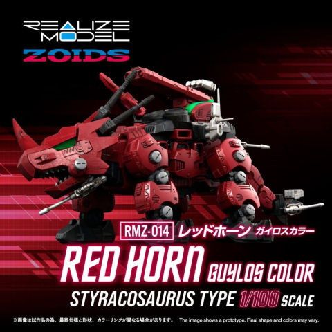 Jucarii - Zoids Plastic Model Kit 1/100 RMZ-014 Red Horn Guylos Color 22 cm