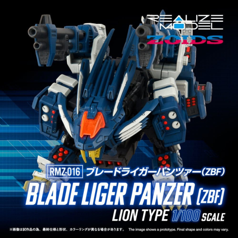 Jucarii - Zoids Plastic Model Kit 1/100 RMZ-016 Blade Liger Panzer ZBF 25 cm