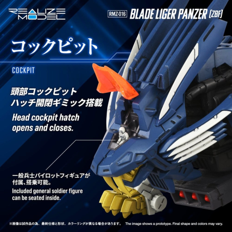 Zoids Plastic Model Kit 1/100 RMZ-016 Blade Liger Panzer ZBF 25 cm [7]