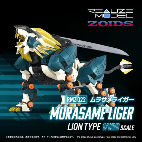 PRECOMENZI - Zoids Plastic Model Kit 1/100 RMZ-022 Murasame Liger 26 cm