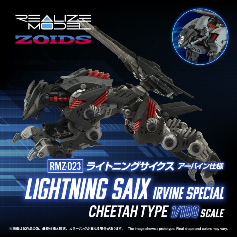 Jucarii - Zoids Plastic Model Kit 1/100 RMZ-023 Lightning Saix Irvine Special 18 cm