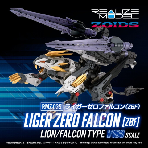 PRECOMENZI - Zoids Plastic Model Kit 1/100 RMZ-025 Liger Zero Falcon ZBF 24 cm