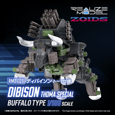 Jucarii - Zoids Plastic Model Kit 1/100 RMZ-027 Dibison Thoma Special 22 cm