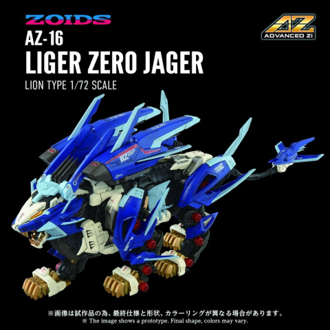 PRECOMENZI - Zoids Plastic Model Kit 1/72 AZ-16 Liger Zero Jager 42 cm