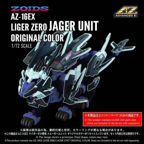PRECOMENZI - Zoids Plastic Model Kit 1/72 AZ-16EX Liger Zero Jager Unit Original Color