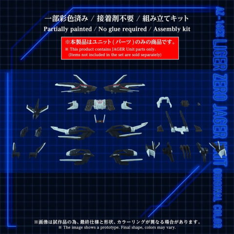 Zoids Plastic Model Kit 1/72 AZ-16EX Liger Zero Jager Unit Original Color [2]