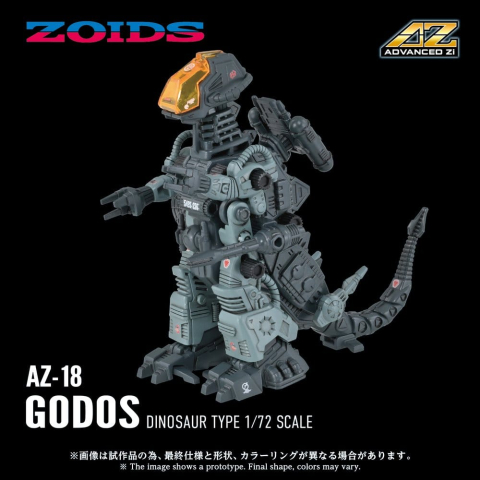 Jucarii - Zoids Plastic Model Kit 1/72 AZ-18 Godos 13 cm