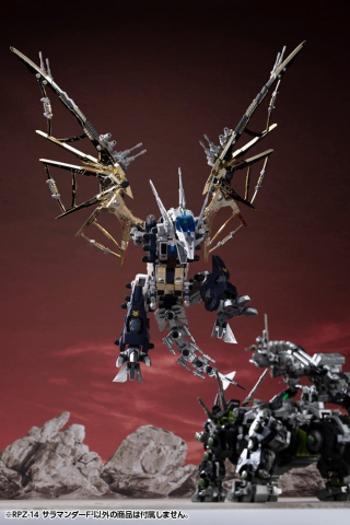 Zoids Plastic Model Kit 1/72 RPZ-14 Salamander F2 61 cm [6]