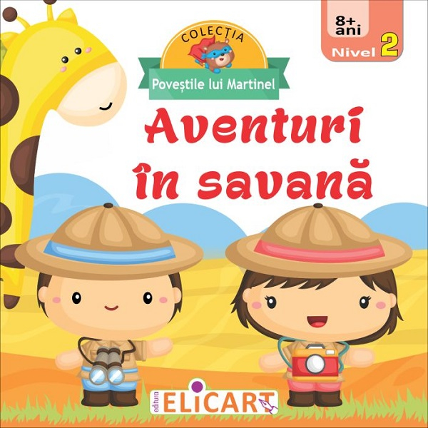 Aventuri in savana [1]