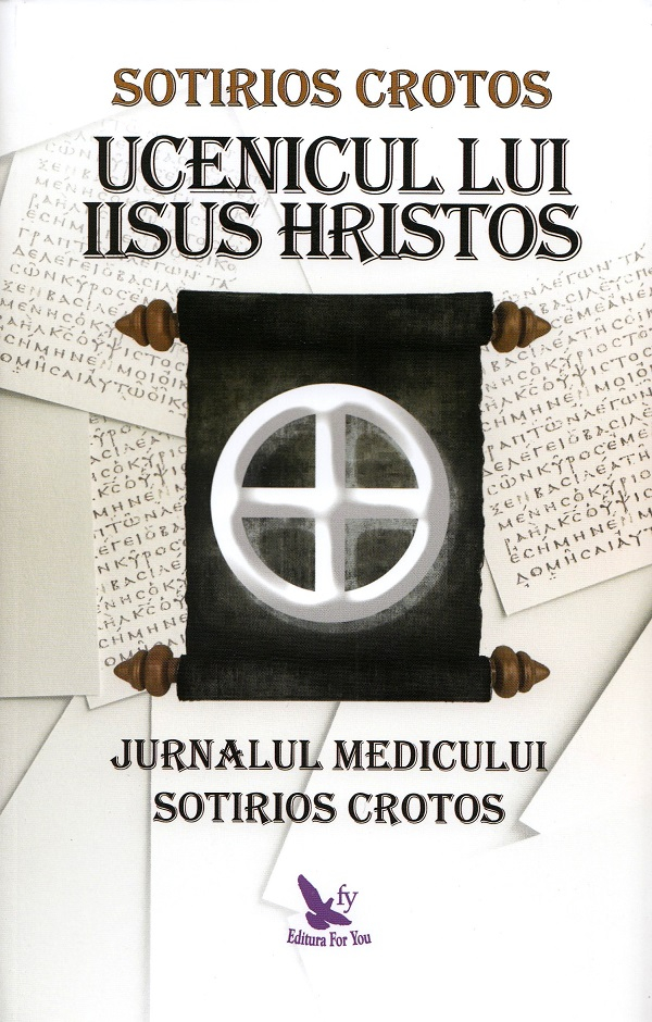 Ucenicul lui Iisus Hristos [1]