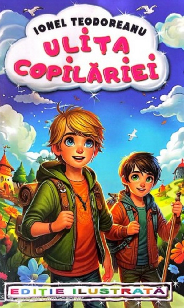Ulita copilariei [1]