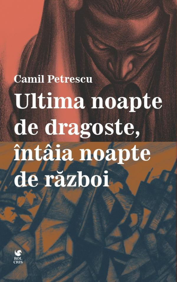 Ultima noapte de dragoste, intaia noapte de razboi [1]