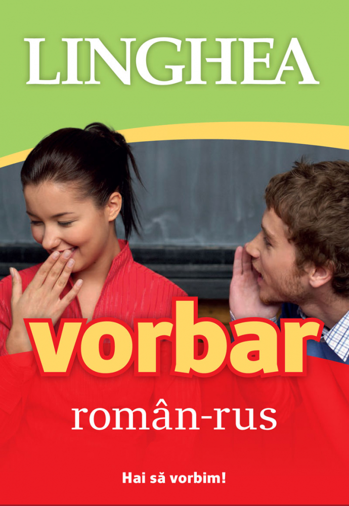 Vorbar roman-rus [1]
