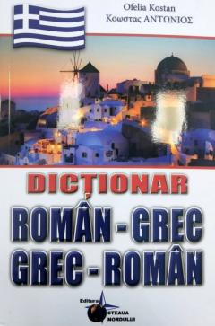 Limbi Straine - Dictionar roman-grec, grec-roman -Ofelia Kostan