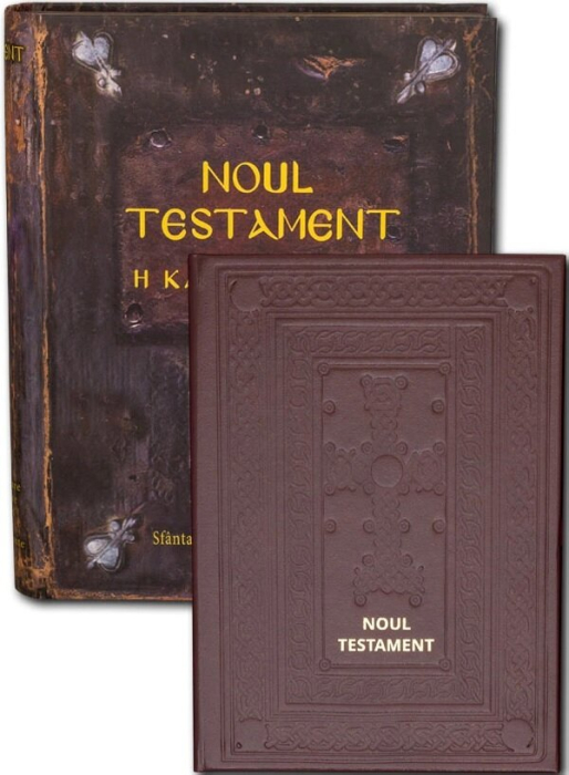 Noul Testament de la Sfânta Mare Mănăstire Vatoped din Muntele Athos [4]