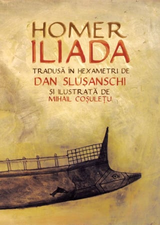 CĂRȚI - Iliada