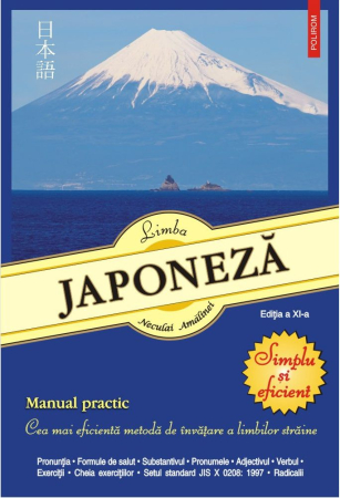Manuale și Dicționare - Limba japoneza. Simplu si eficient. Manual practic, editia a XI-a revazuta si adaugita