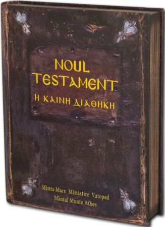 CĂRȚI - Noul Testament de la Sfânta Mare Mănăstire Vatoped din Muntele Athos