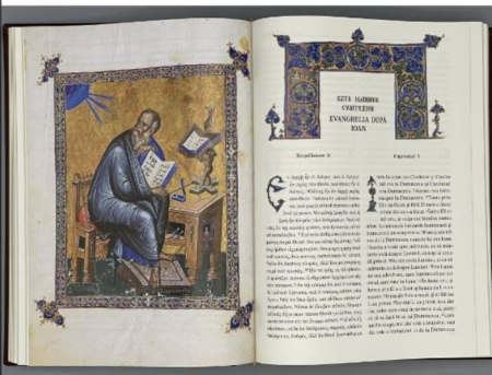Noul Testament de la Sfânta Mare Mănăstire Vatoped din Muntele Athos [1]