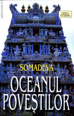 Beletristică - Oceanul povestilor