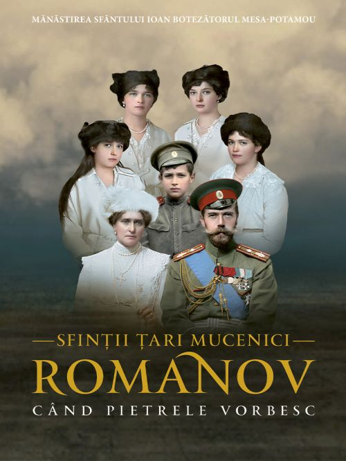 Sfinții Țari Mucenici Romanov - Când pietrele vorbesc [1]