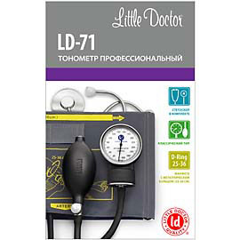 Tensiometru mecanic (aneroid) cu stetoscop Little Doctor LD-71, manseta 25 - 36 cm [2]