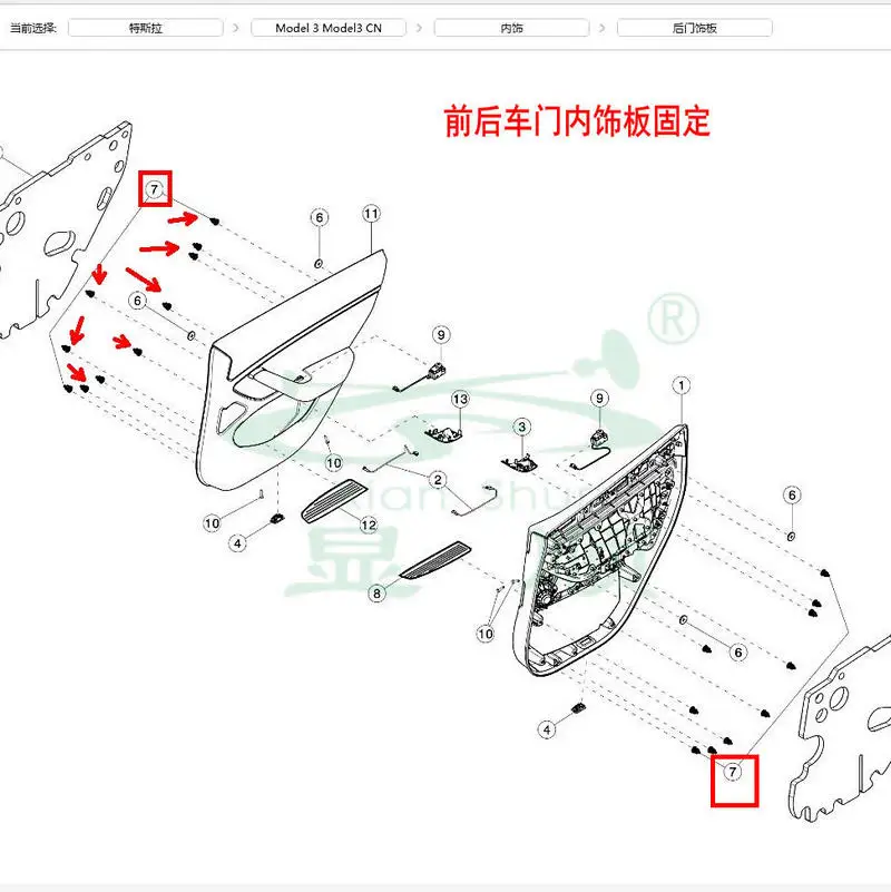 Bumbi TESLA cod oem 1135147-00-A / 1135147-S0-B [6]