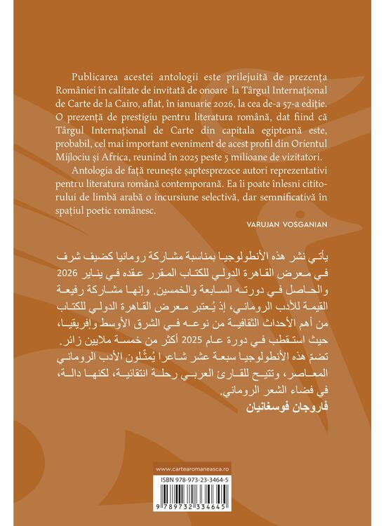 Antologie De Poezie Romana Contemporana. Editie Bilingva Romana-Araba,  - Editura Art [2]