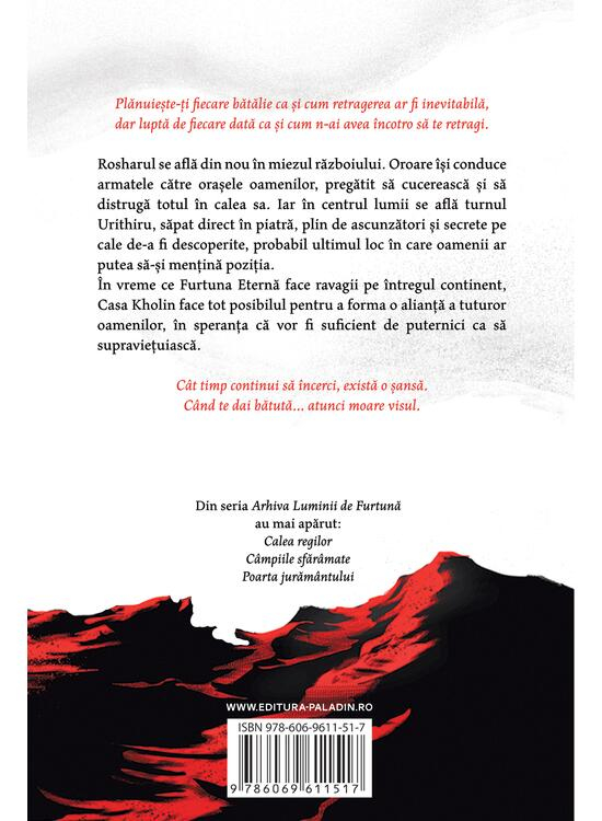 Arhiva Luminii De Furtuna #5:  Aducatoarea Juramantului, Partea I , Brandon Sanderson - Editura Art [2]