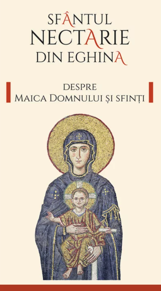 Despre Maica Domnului Si Sfinti, Nectarie De Eghina - Editura Sophia [1]