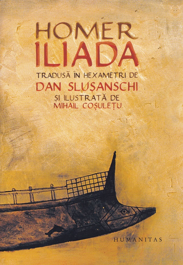 Iliada, Homer - Editura Humanitas [1]