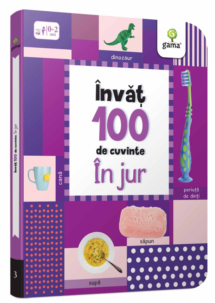 In Jur,  - Editura Gama [1]