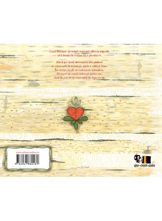 Manusa, Jan Brett - Editura Art [2]