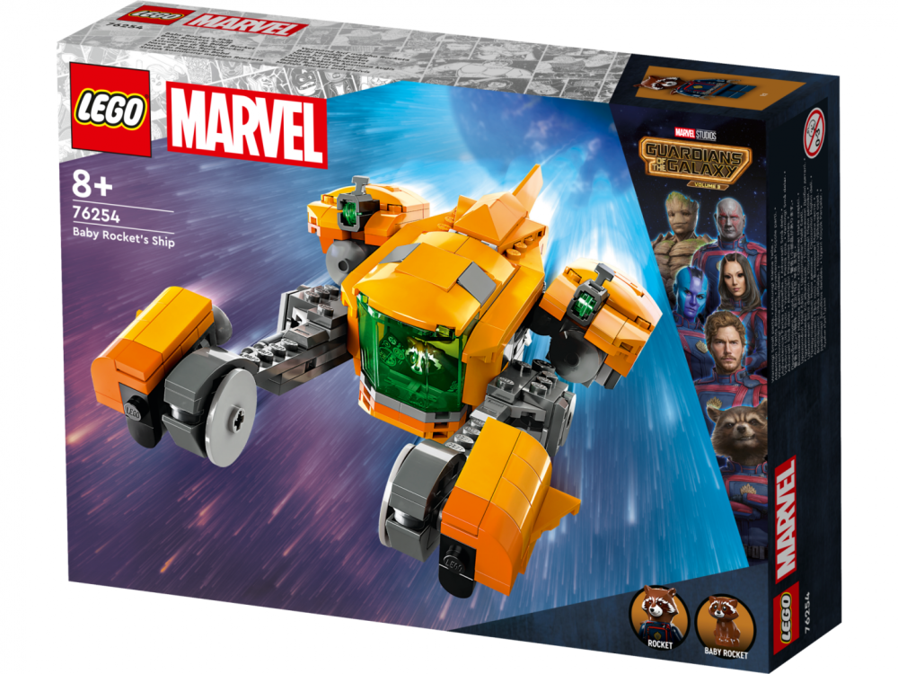 NAVA LUI BABY ROCKET 76254 [2]