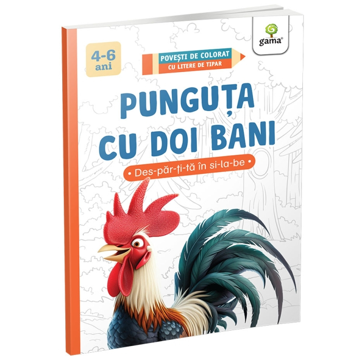 Punguta Cu Doi Bani,  - Editura Gama [1]