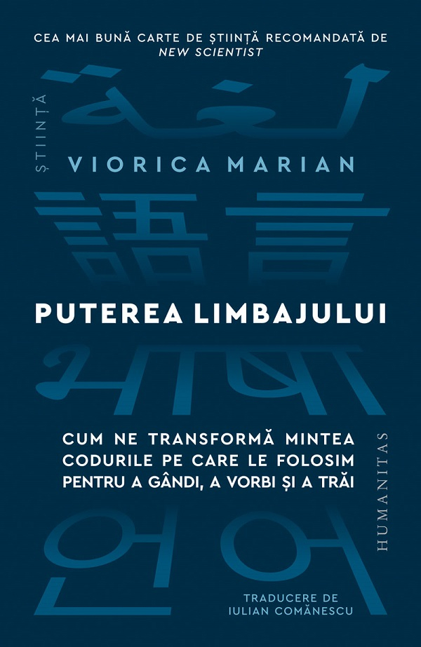 Puterea Limbajului, Viorica Marian - Editura Humanitas [1]