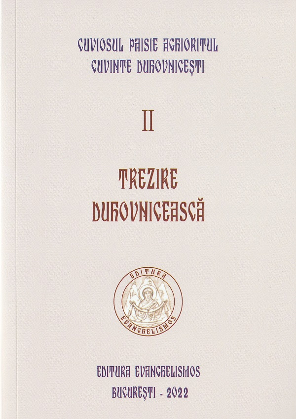 Trezire Duhovniceasca. Vol. 2, Paisie Aghioritul - Editura Sophia [1]