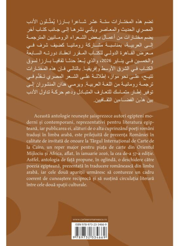 Antologie De Poezie Egipteana Moderna Si Contemporana. Editie Bilingva Araba-Romana,  - Editura Art [1]