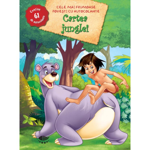 Prut - Cartea Junglei,  - Editura Prut