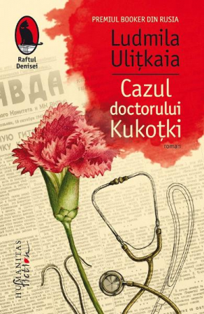 Grupe de varsta - Cazul Doctorului Kukotki, Ludmila Ulitkaia  - Editura Humanitas Fiction