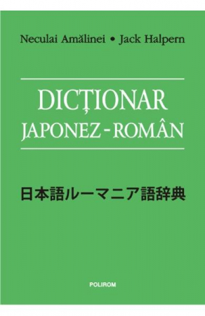 Atlase si Dictionare - Dictionar Japonez Roman Polirom, Neculai Amalinei, Jack Halpern - Editura Polirom