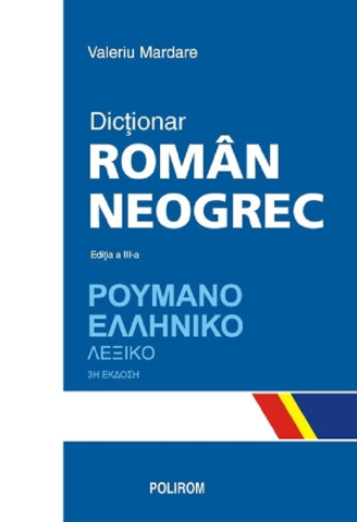 Carti - Dictionar Roman-Neogrec, Valeriu Mardare - Editura Polirom