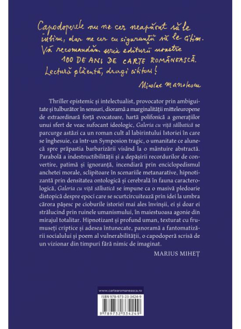 Galeria Cu Vita Salbatica, Constantin Ţoiu - Editura Art [1]