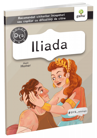 Carti - Iliada,  - Editura Gama